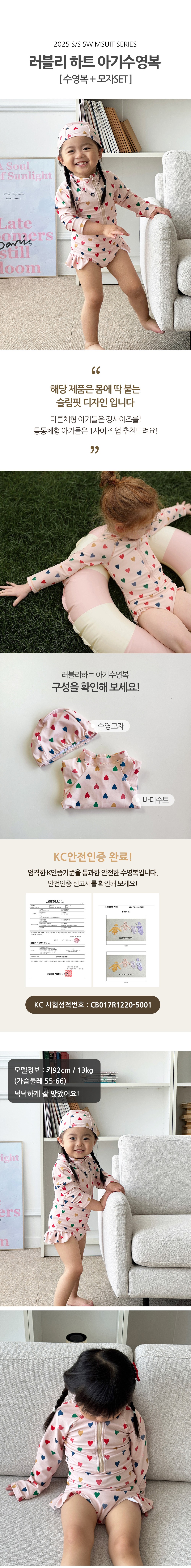 컬리 파트너스 BODY 이미지