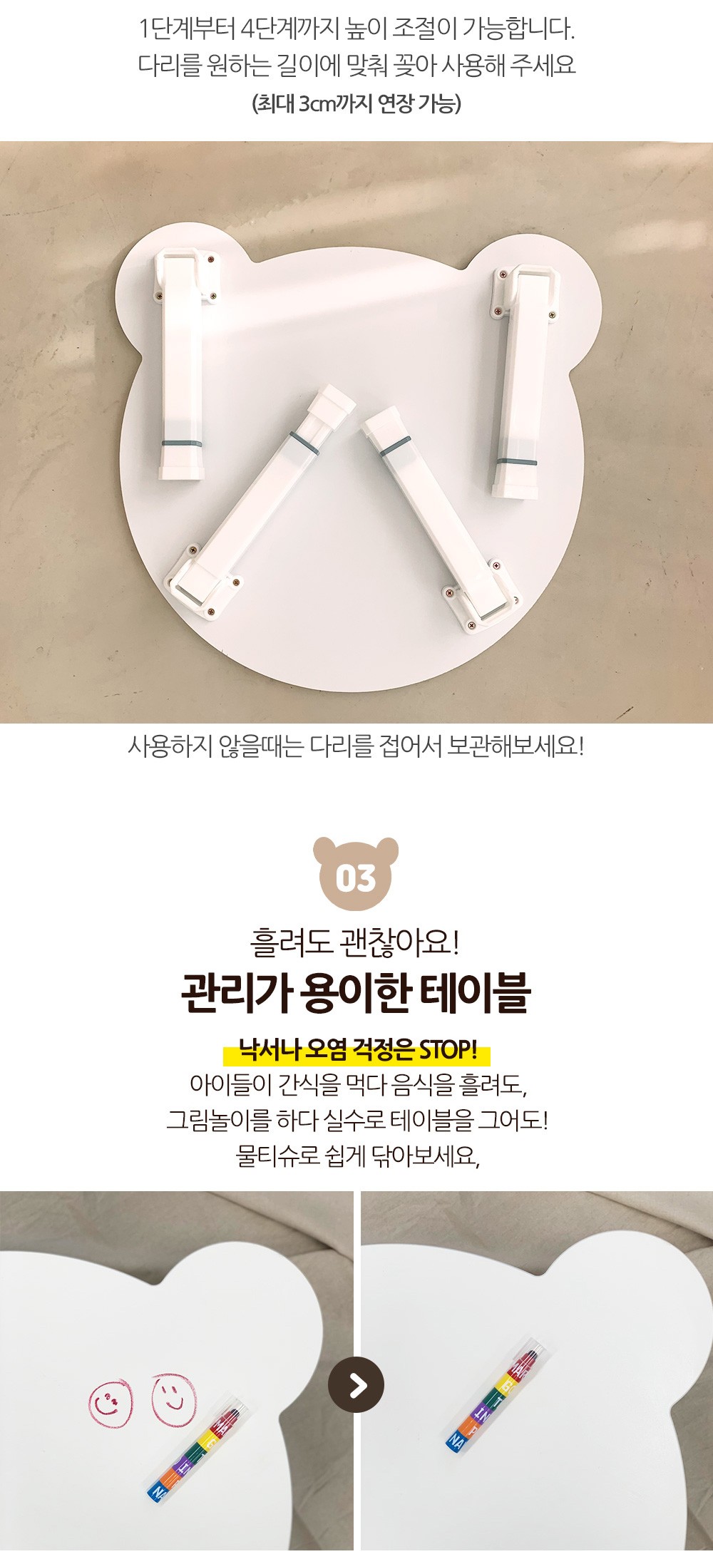 컬리 파트너스 BODY 이미지