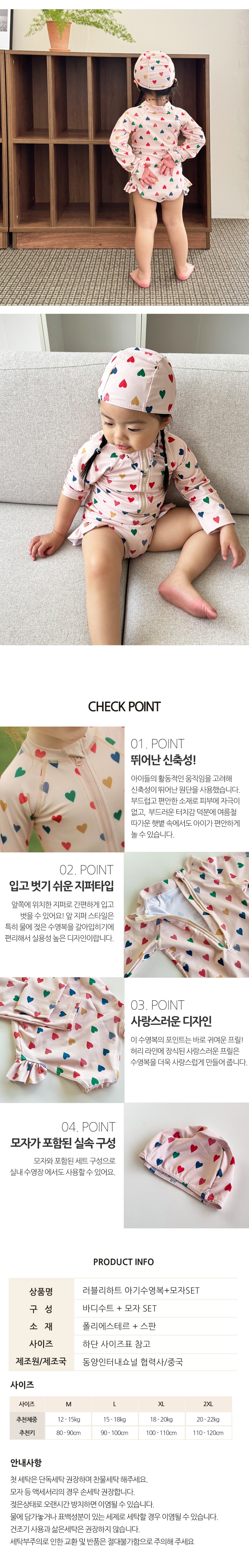 컬리 파트너스 BODY 이미지