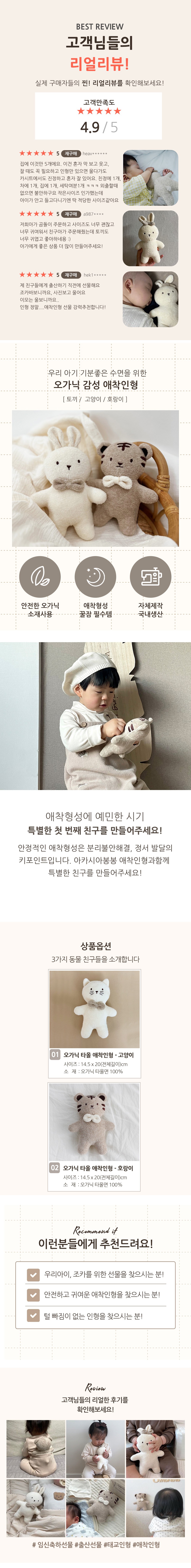 컬리 파트너스 BODY 이미지