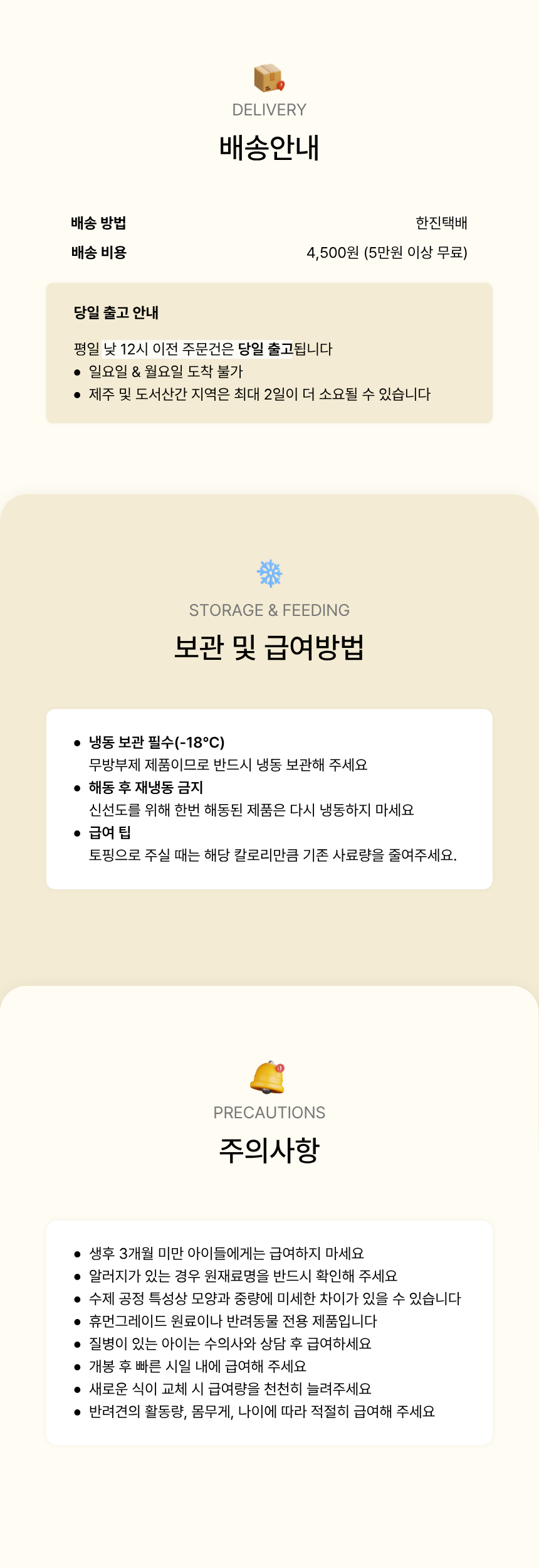 컬리 파트너스 BODY 이미지