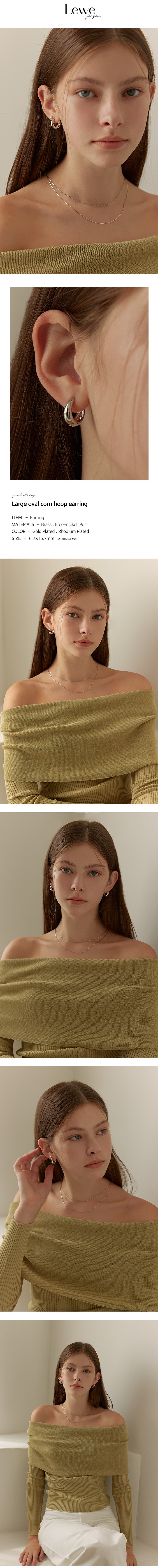 컬리 파트너스 BODY 이미지