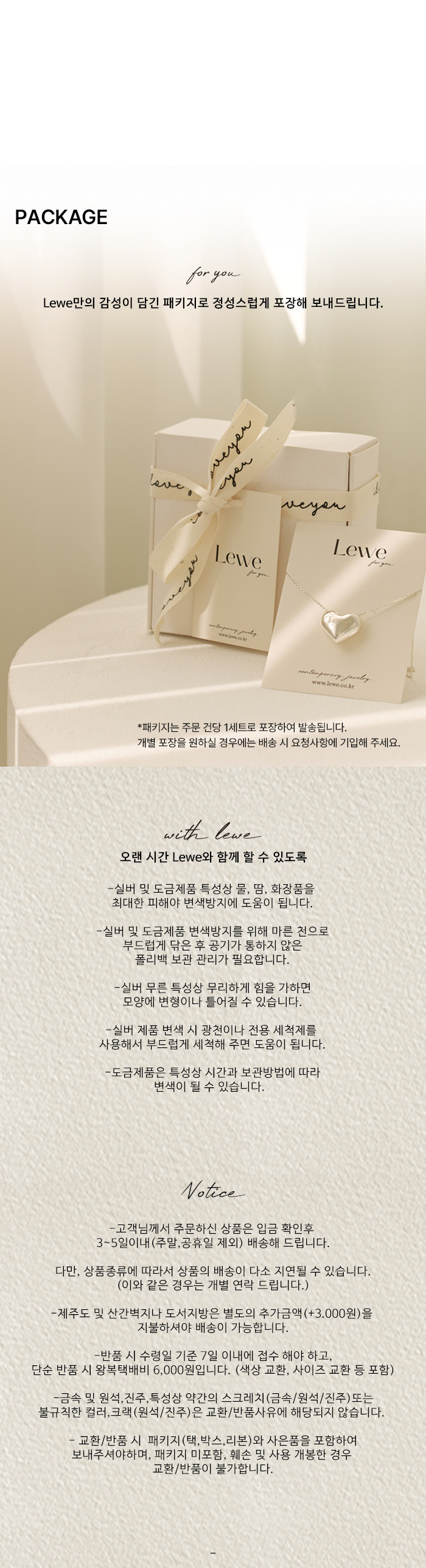 [르웨](+진주귀걸이 증정) Oval Clear Hoop Earring (단품) (Silver) 상세 이미지 4
