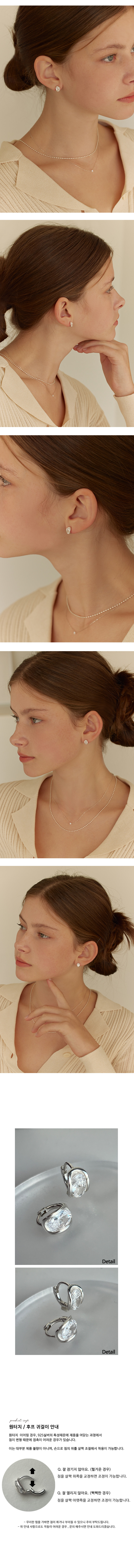 [르웨](+진주귀걸이 증정) Oval Clear Hoop Earring (단품) (Silver) 상세 이미지 3