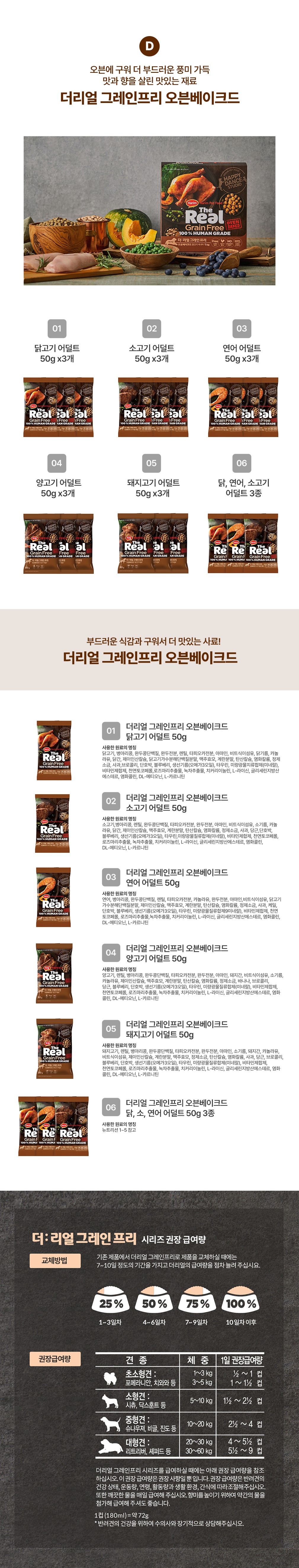 컬리 파트너스 PRODUCT_IMAGE 이미지