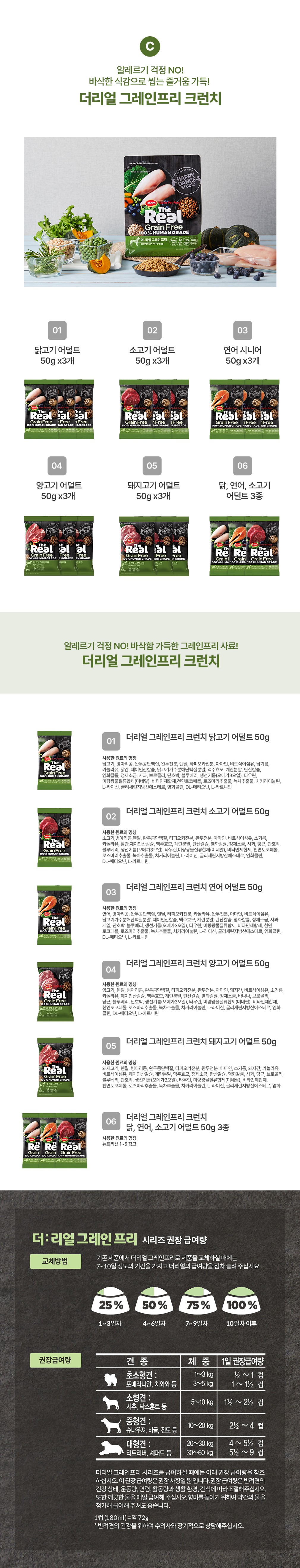 컬리 파트너스 BODY 이미지
