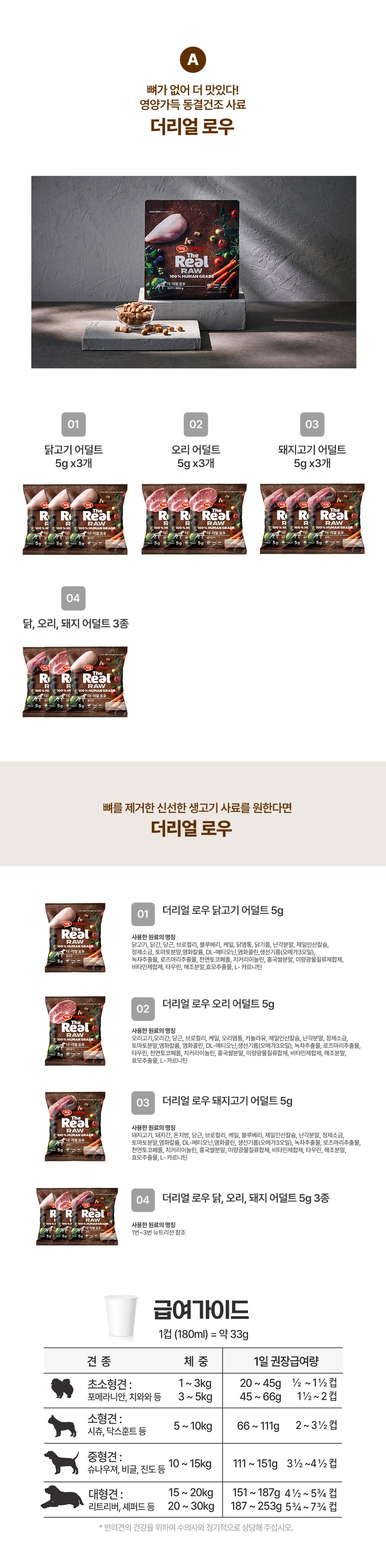 컬리 파트너스 BODY 이미지