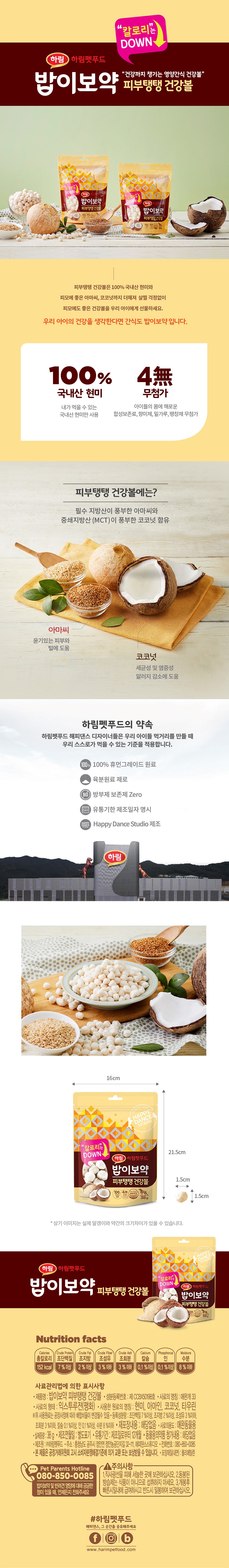 컬리 파트너스 BODY 이미지