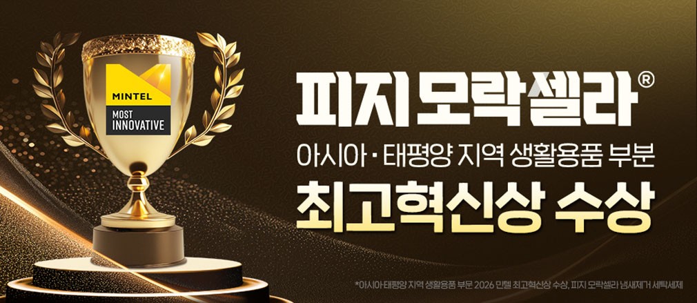 컬리 파트너스 BODY 이미지