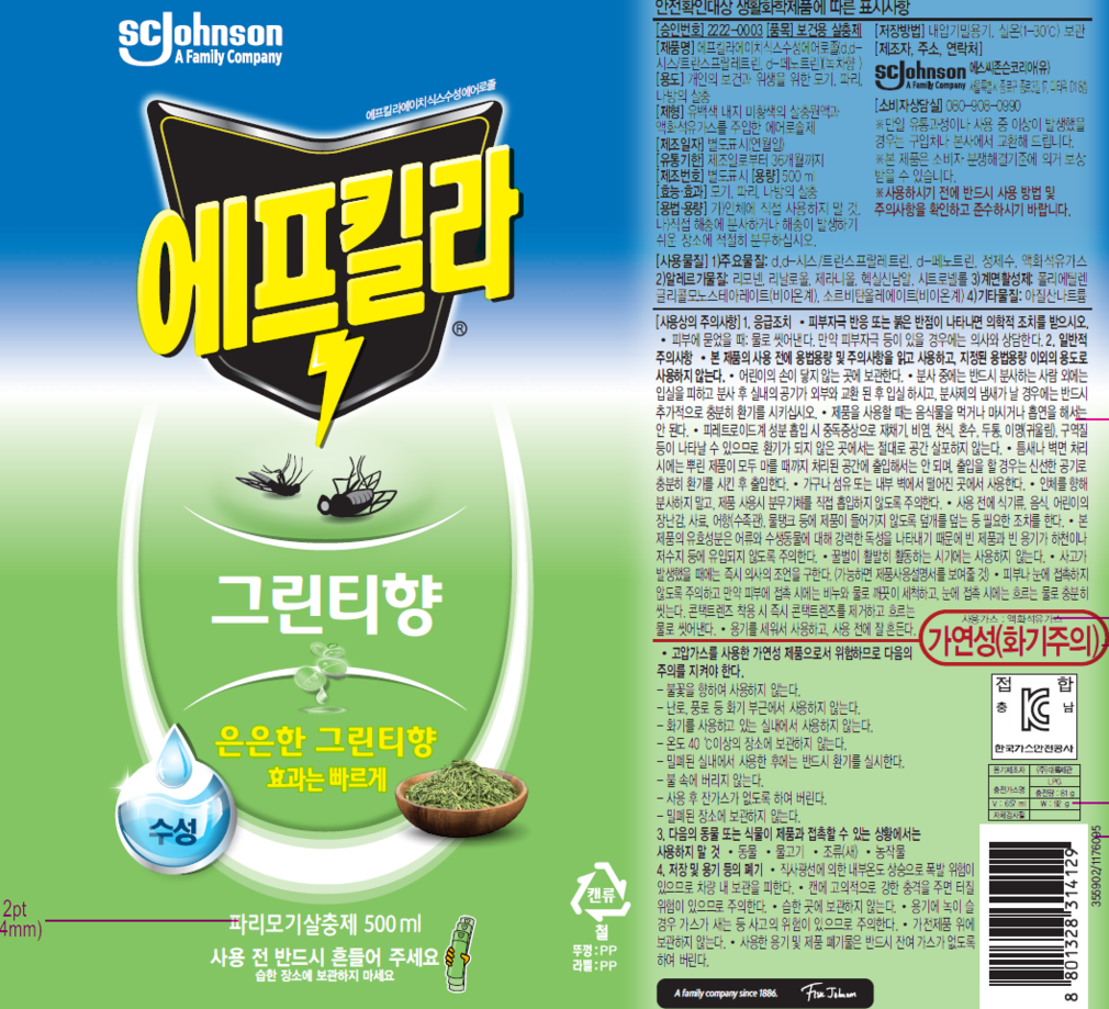 컬리 파트너스 BODY 이미지