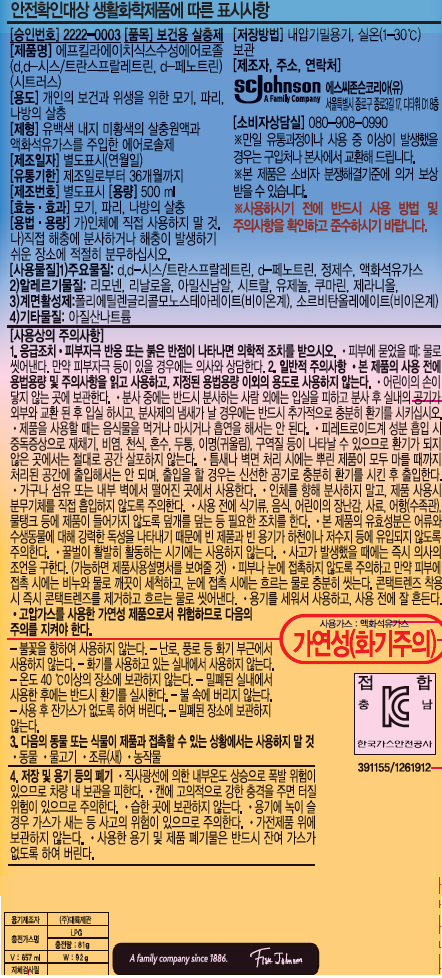 컬리 파트너스 PRODUCT_IMAGE 이미지