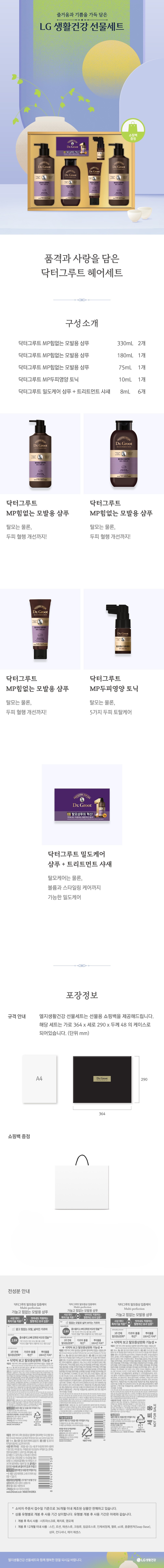 컬리 파트너스 BODY 이미지