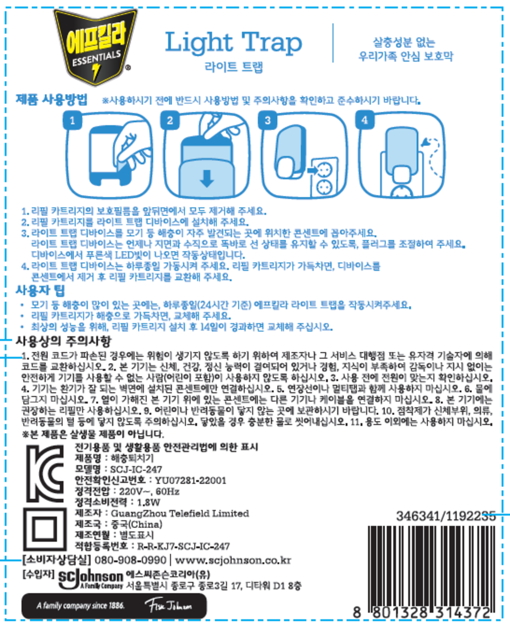 컬리 파트너스 BODY 이미지