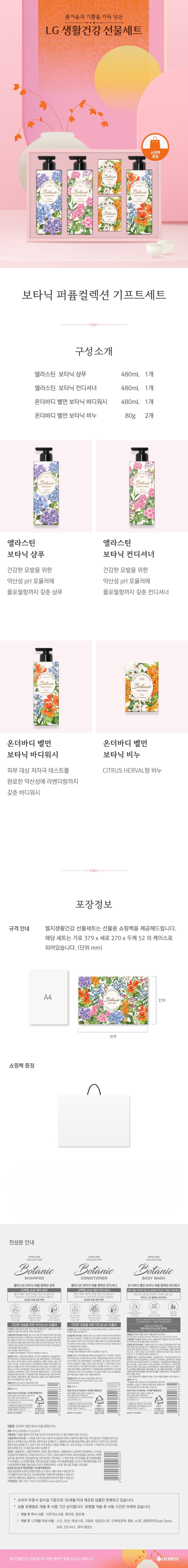 컬리 파트너스 BODY 이미지