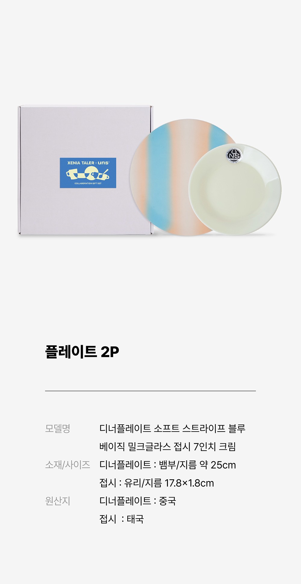 컬리 파트너스 BODY 이미지