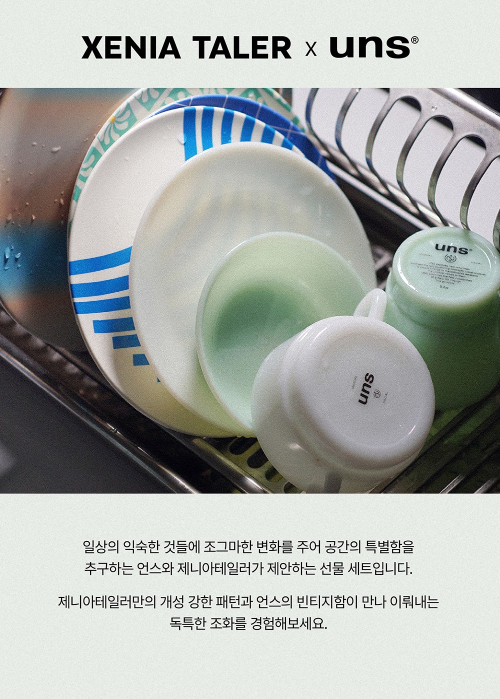 컬리 파트너스 BODY 이미지