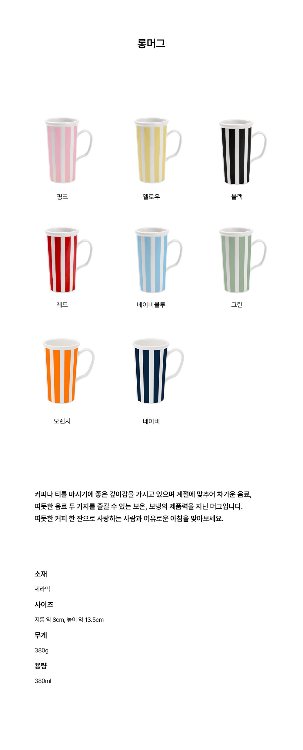 컬리 파트너스 BODY 이미지