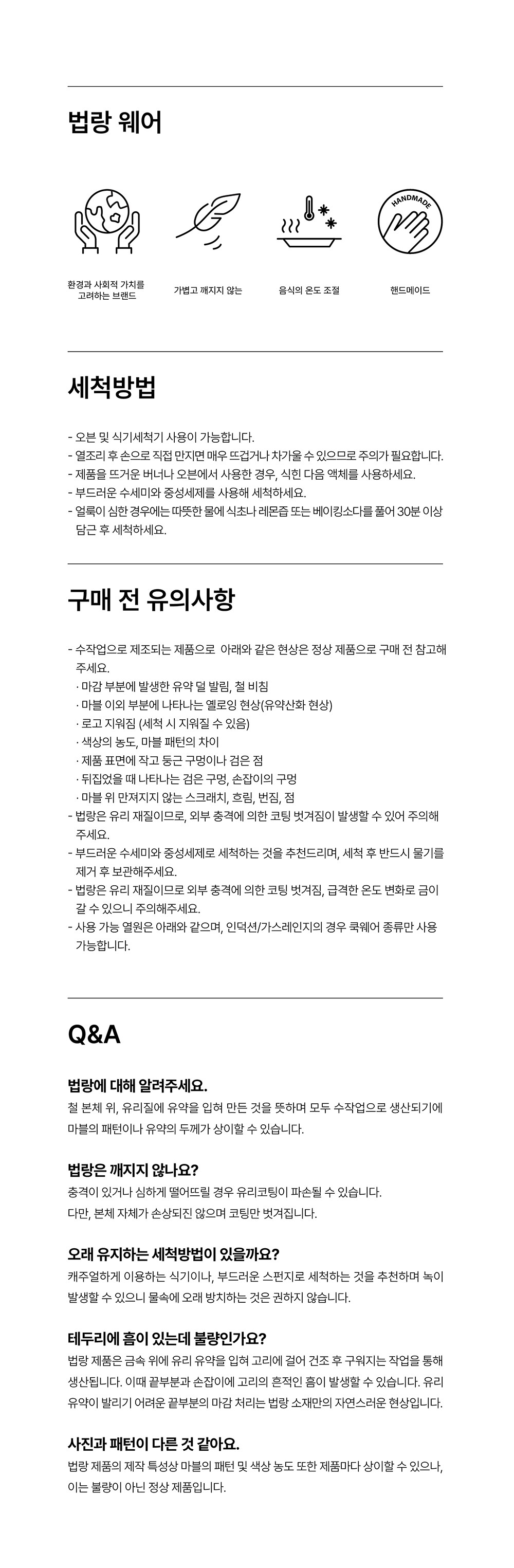[크로우캐년] 스파클 스몰스퀘어 트레이 7종 (택1) 상세 이미지 4
