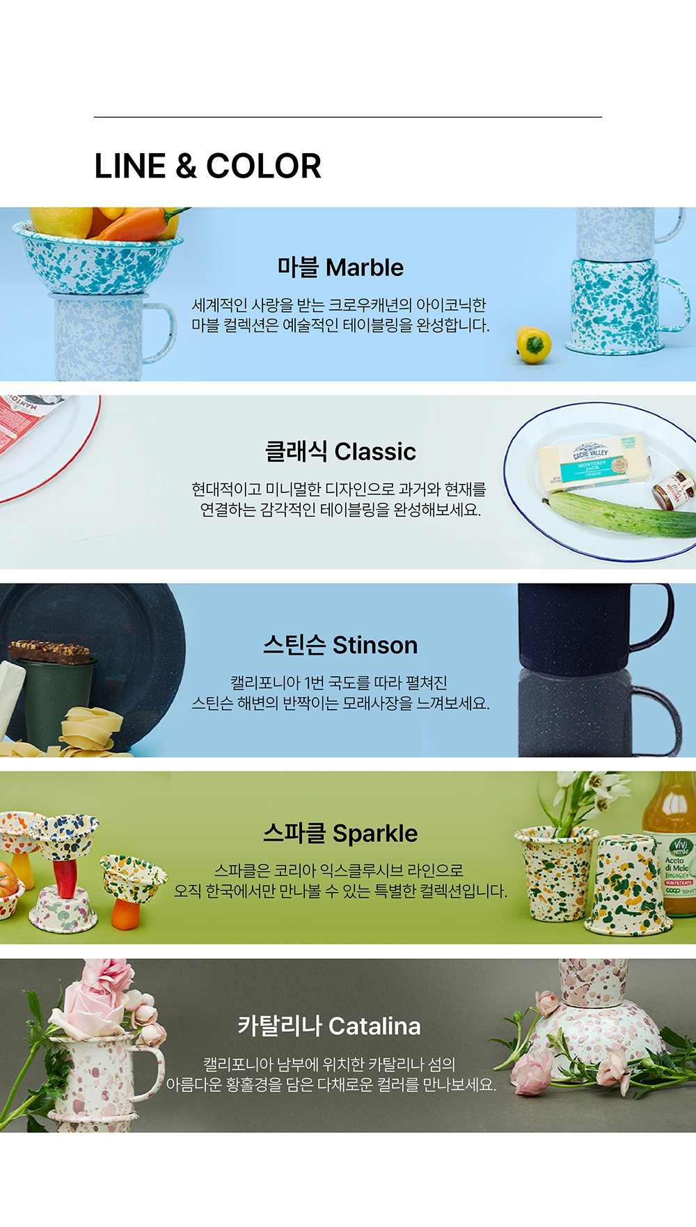 [크로우캐년] 스파클 스몰스퀘어 트레이 7종 (택1) 상세 이미지 3