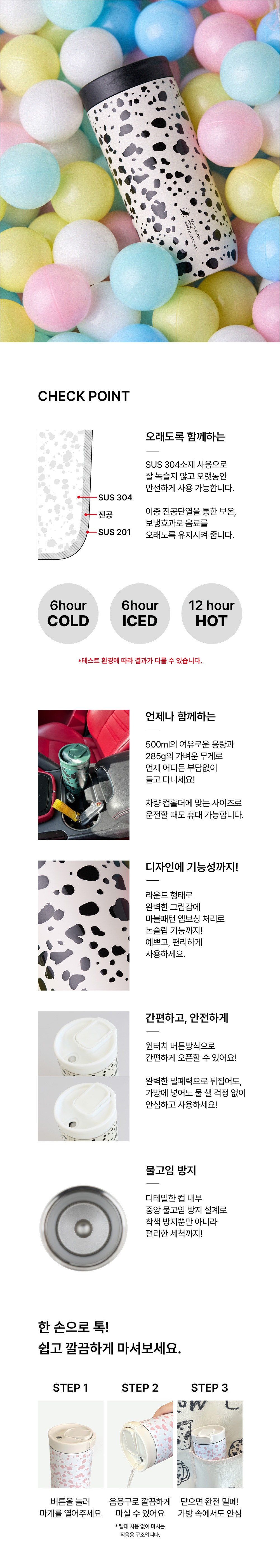 컬리 파트너스 BODY 이미지