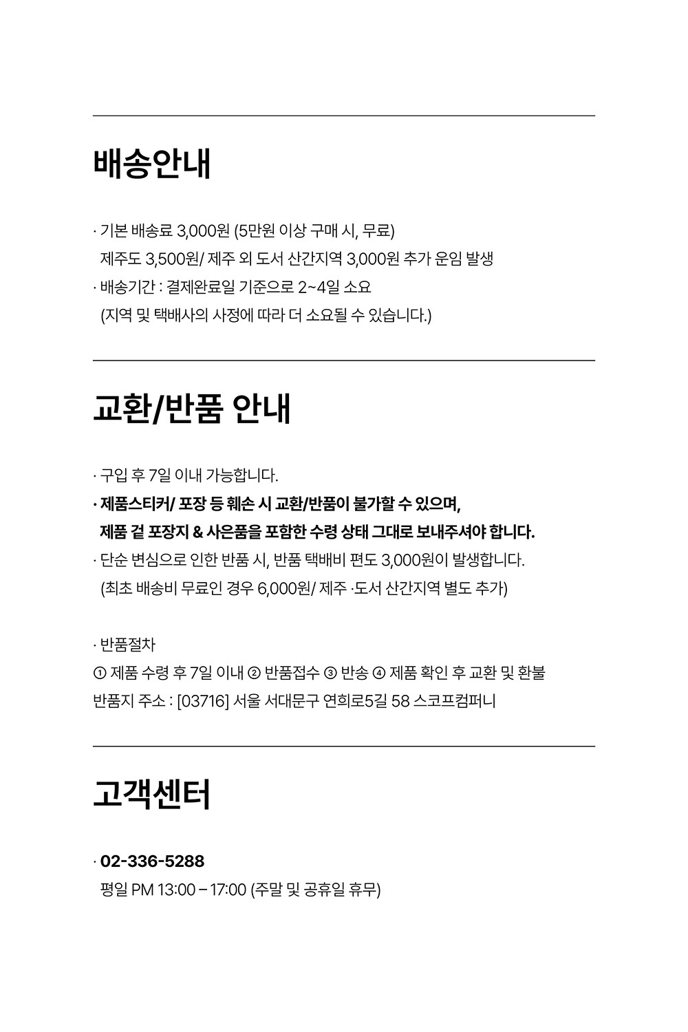 [크로우캐년] 스파클 스몰스퀘어 트레이 7종 (택1) 상세 이미지 5