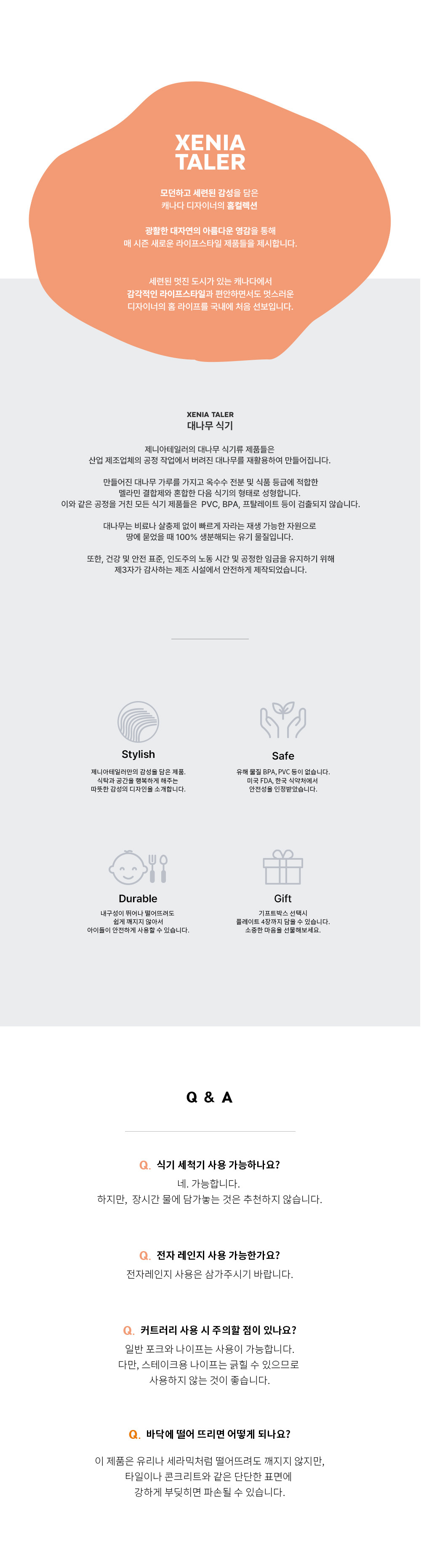 [제니아테일러] 코스터 4종 (택1) 상세 이미지 1