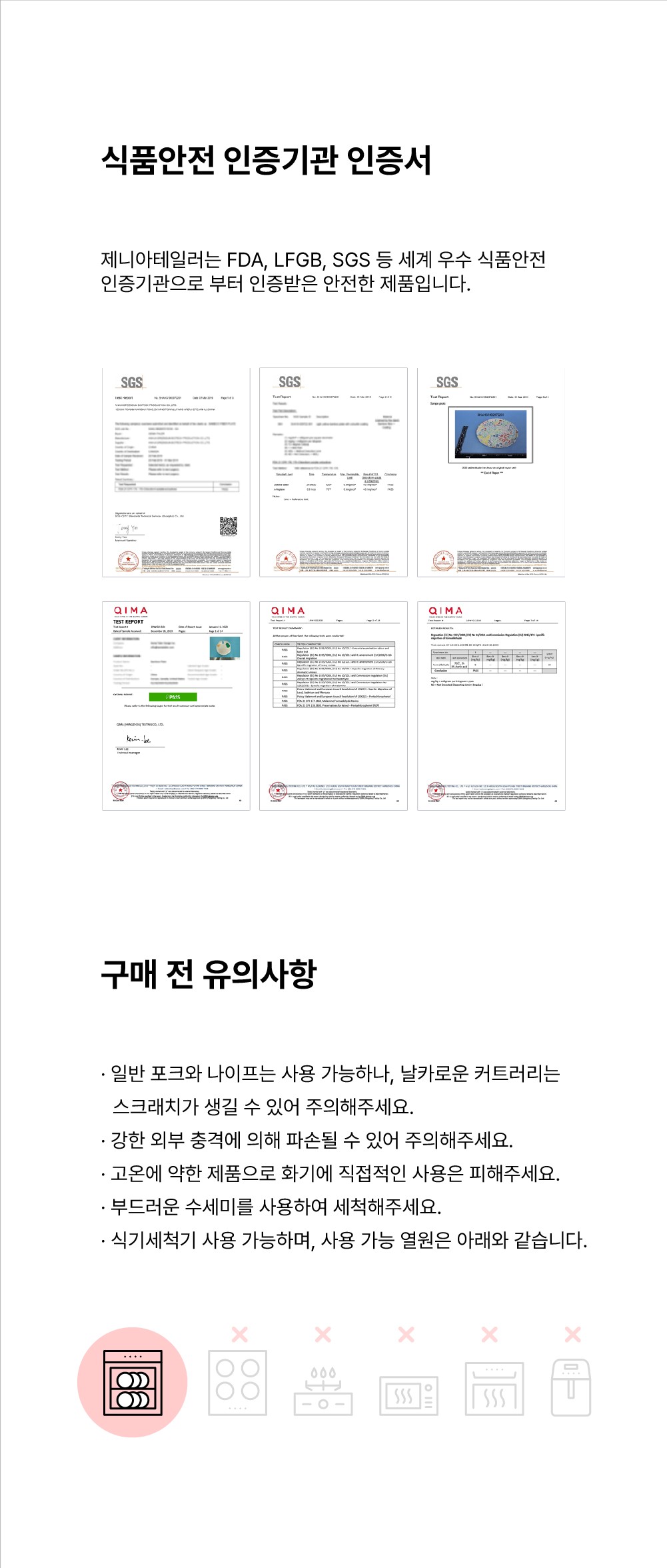 [제니아테일러] 시리얼 보울 & 텀블러 세트 4종 (택1) 상세 이미지 5