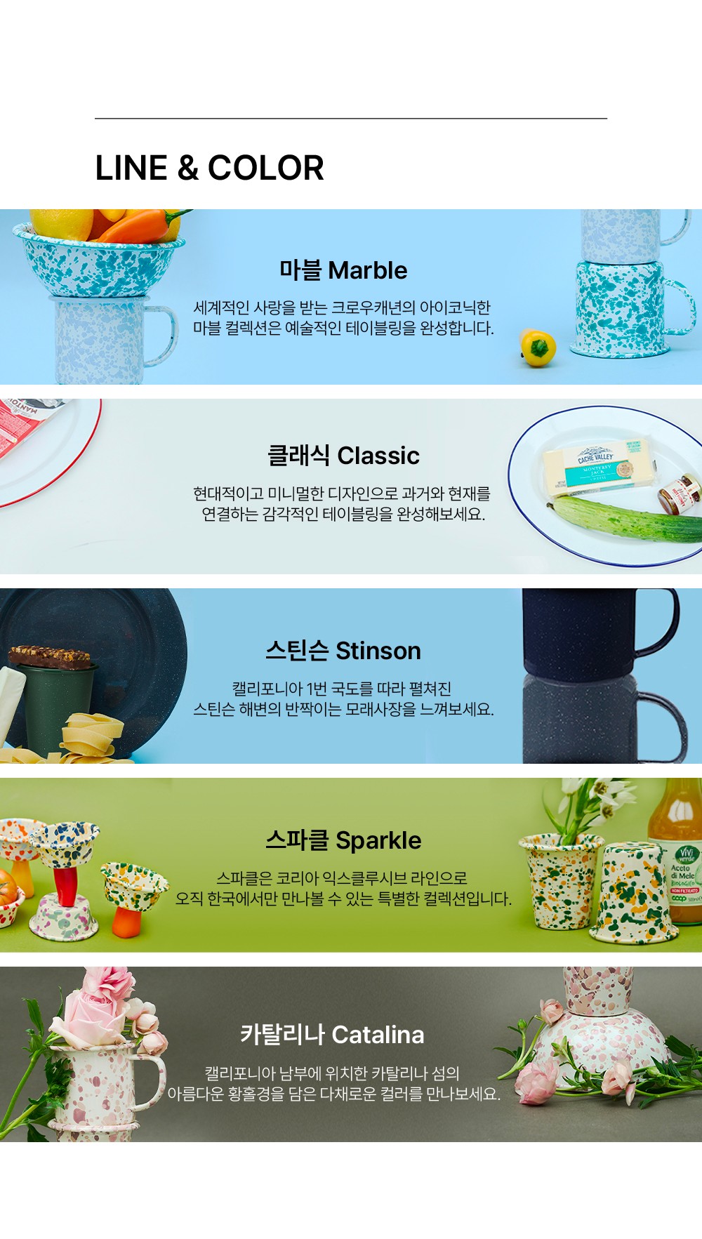 컬리 파트너스 BODY 이미지