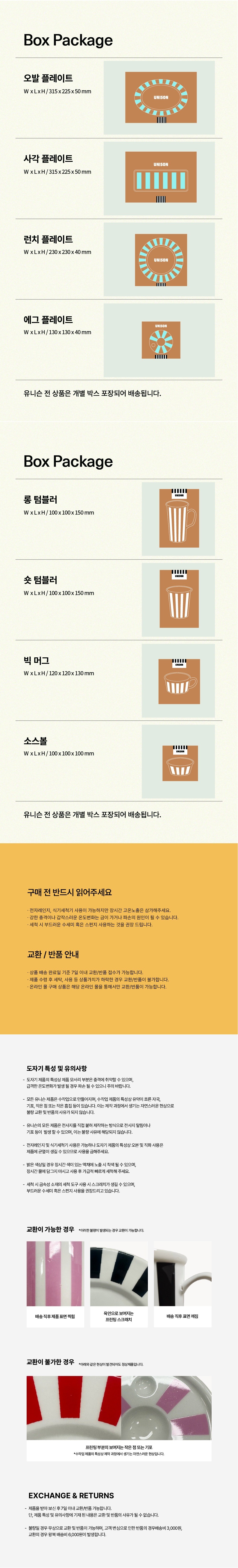 컬리 파트너스 PRODUCT_IMAGE 이미지