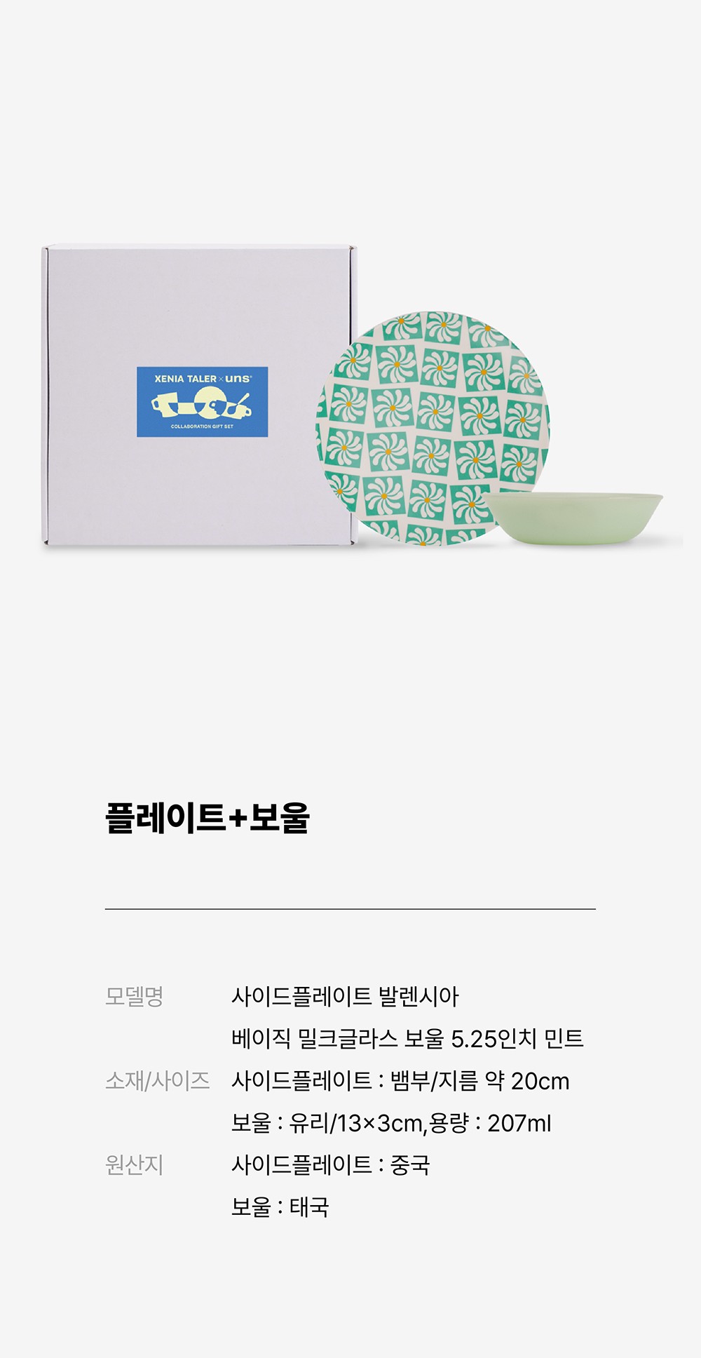 컬리 파트너스 BODY 이미지