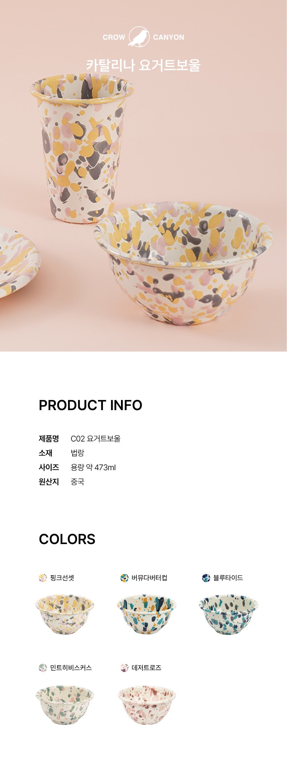 컬리 파트너스 BODY 이미지