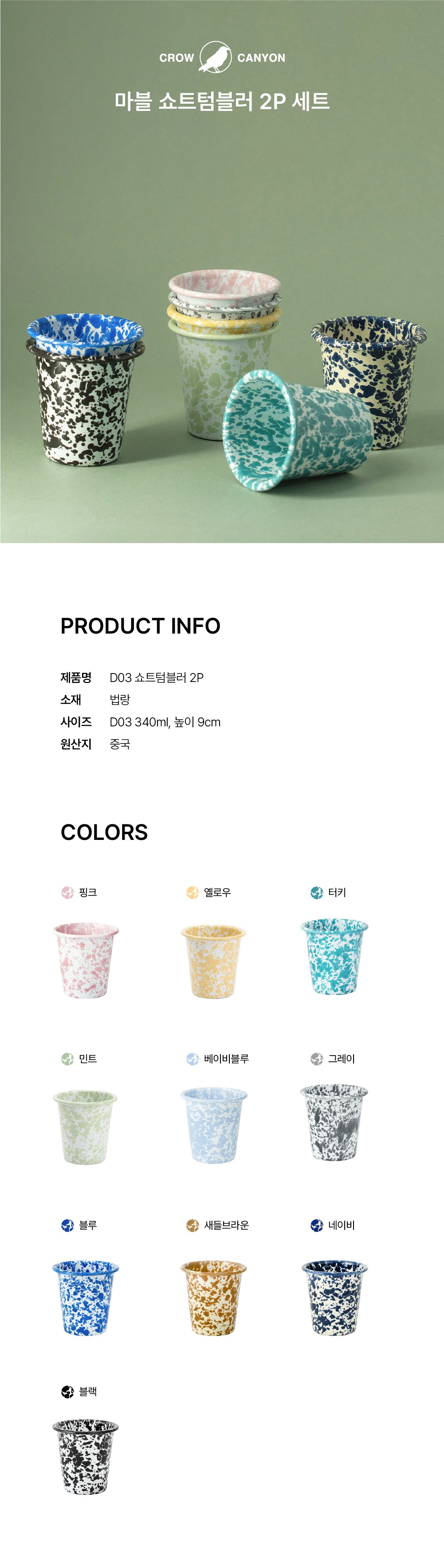 컬리 파트너스 BODY 이미지