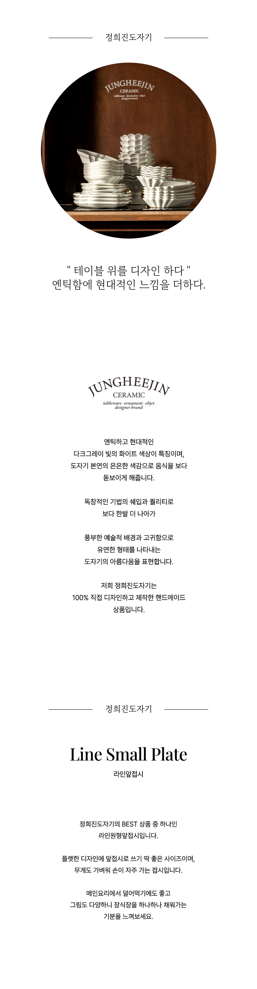 컬리 파트너스 BODY 이미지