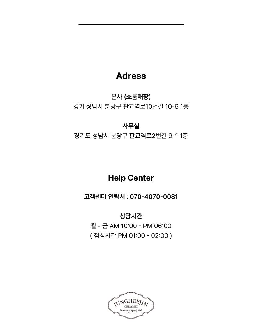 [정희진도자기] 라인중접시 2p set 상세 이미지 3