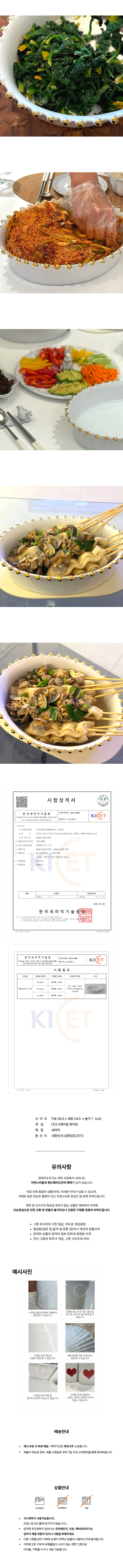 [정희진도자기] 그란데도트볼 골드 상세 이미지 2