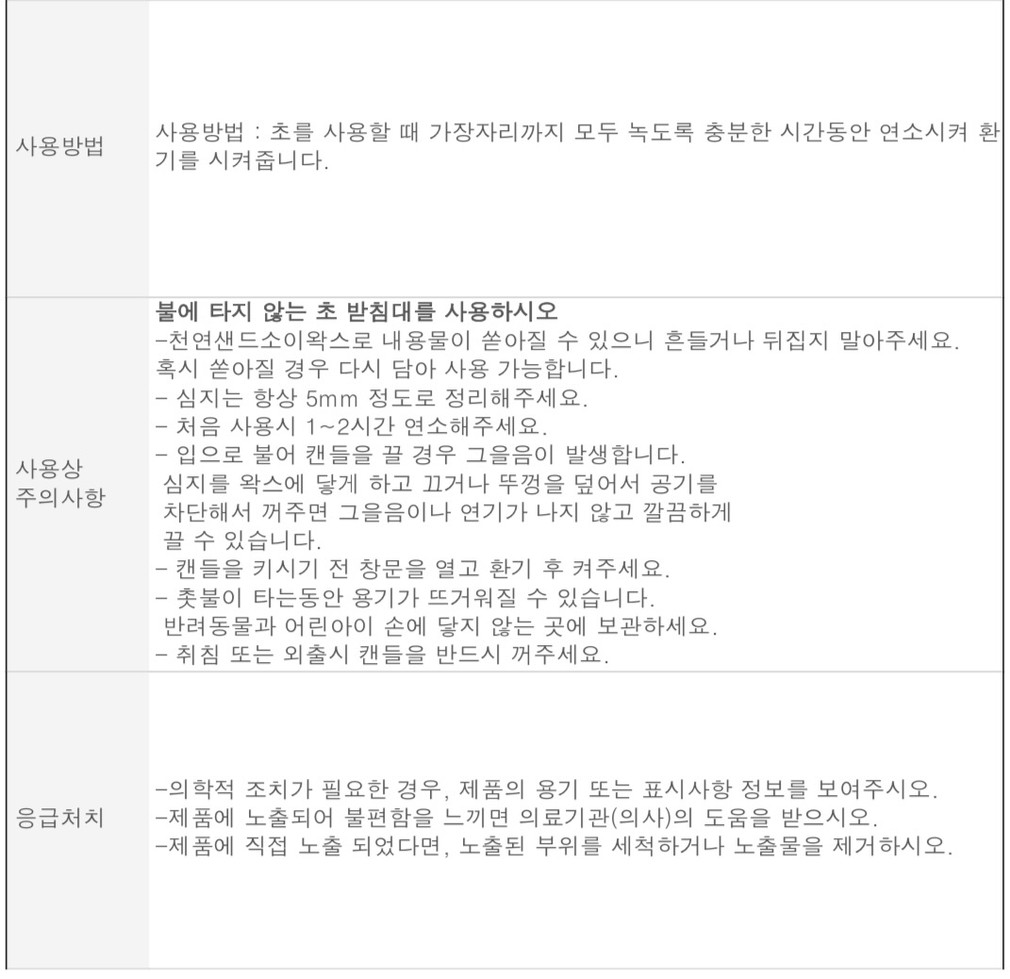 컬리 파트너스 BODY 이미지