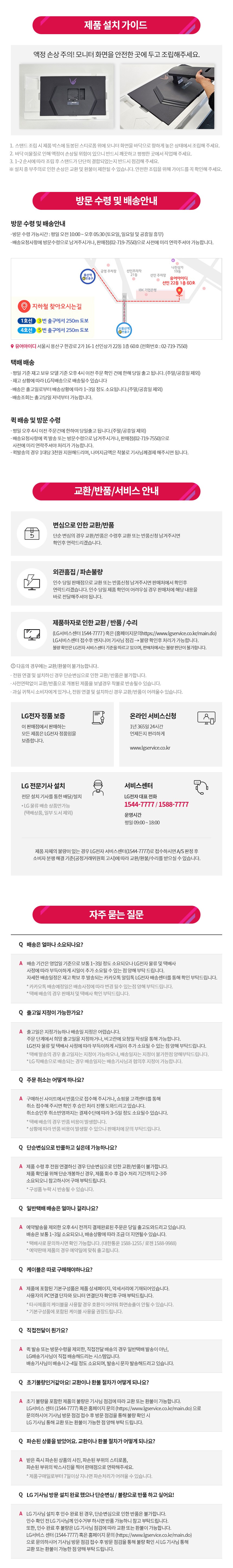 컬리 파트너스 BODY 이미지