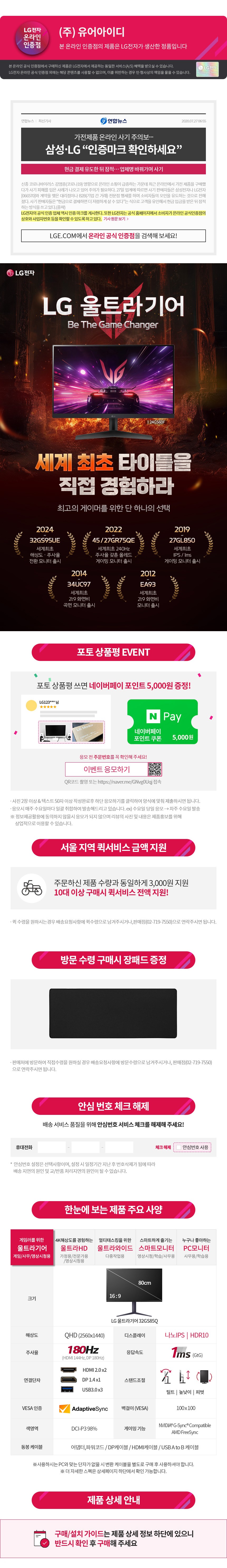 컬리 파트너스 BODY 이미지