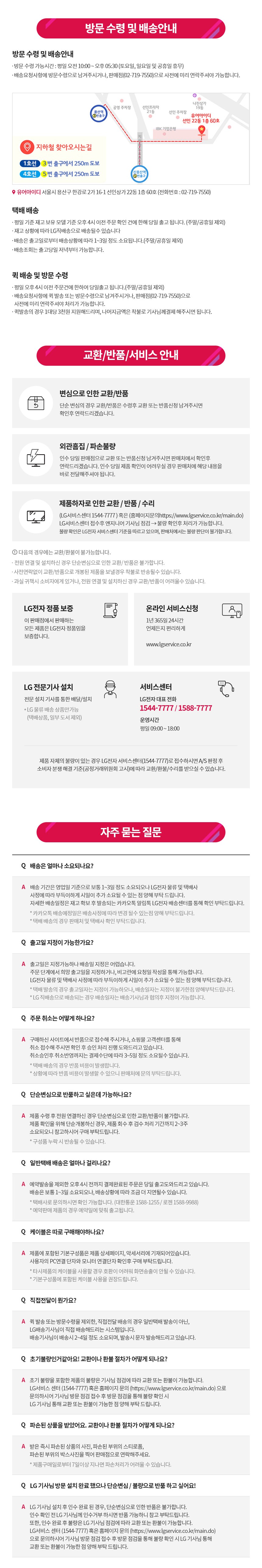 컬리 파트너스 BODY 이미지