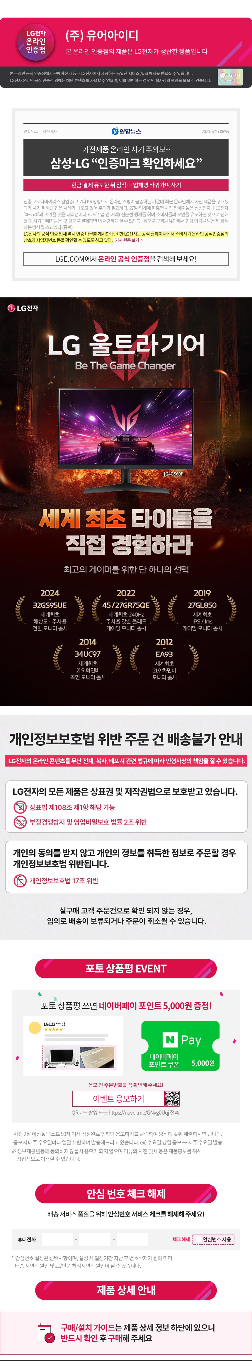 컬리 파트너스 BODY 이미지