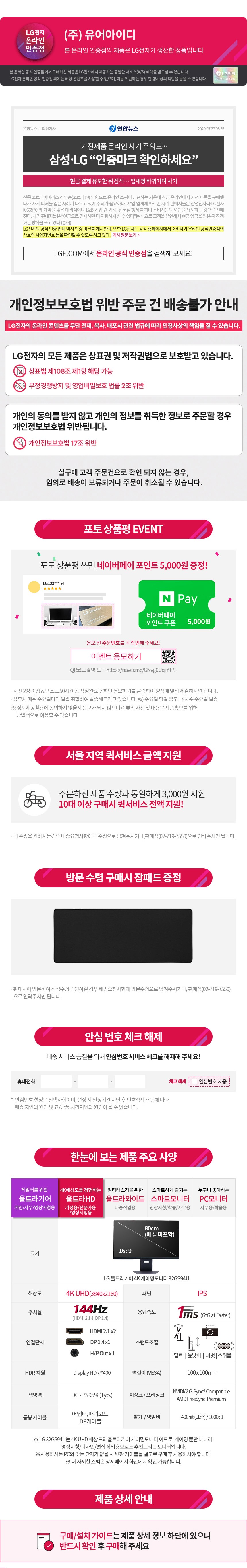 컬리 파트너스 BODY 이미지