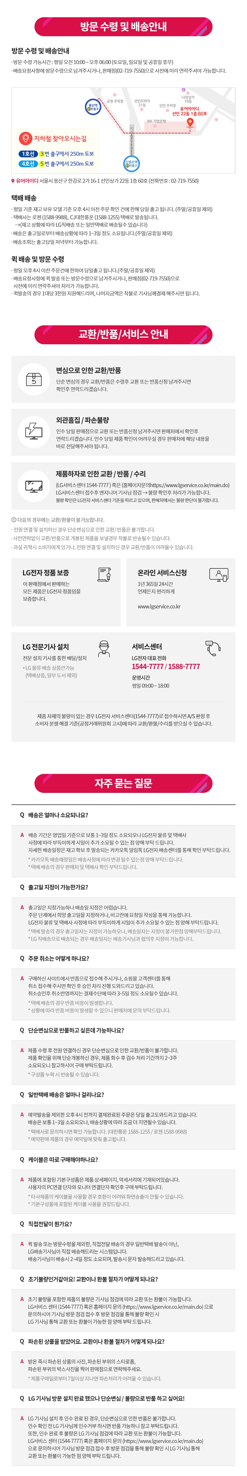 컬리 파트너스 BODY 이미지