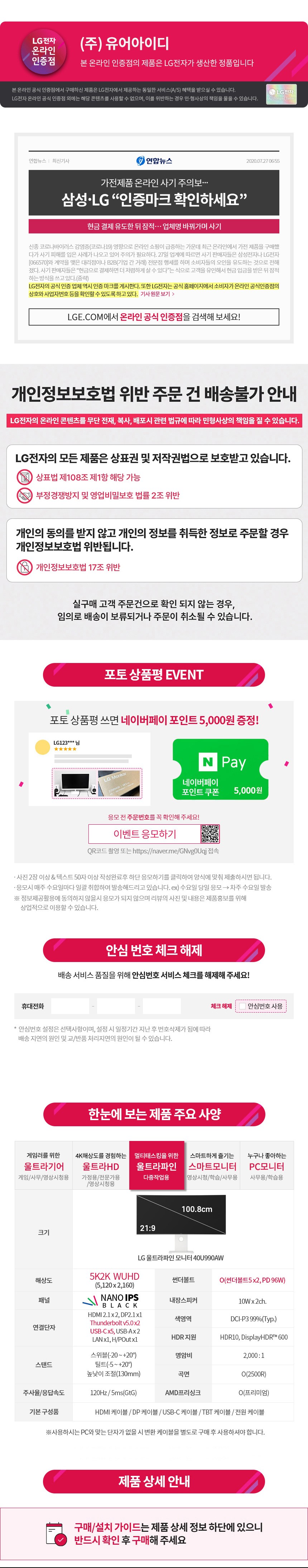 컬리 파트너스 BODY 이미지