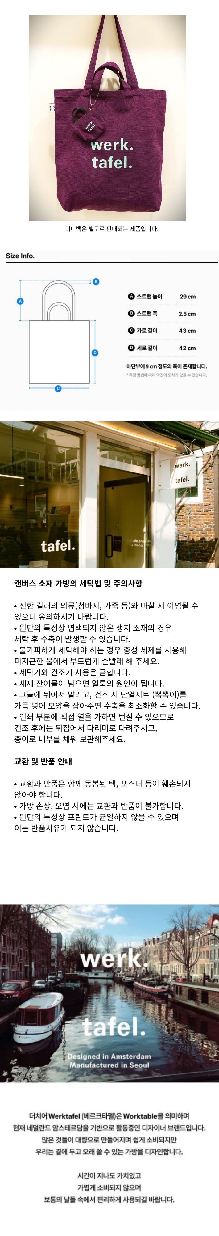 컬리 파트너스 BODY 이미지