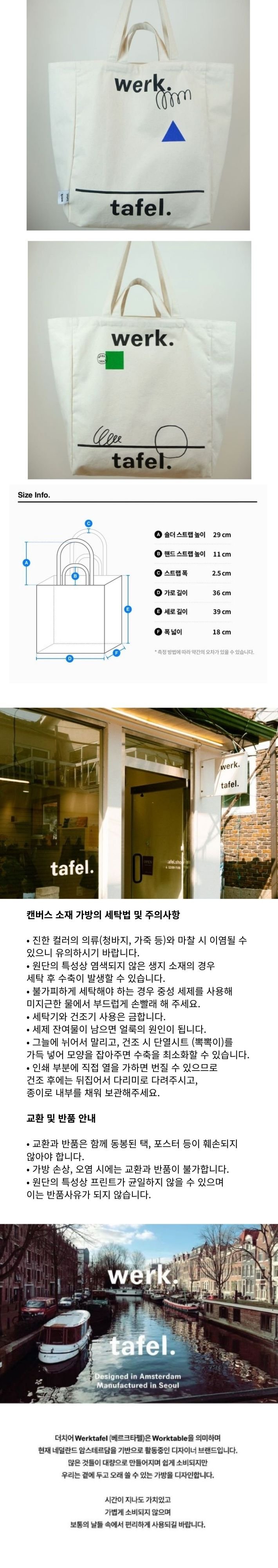 [베르크타펠] W - 블루그린 (W / Bluegreen) (1개) 상세 이미지 3