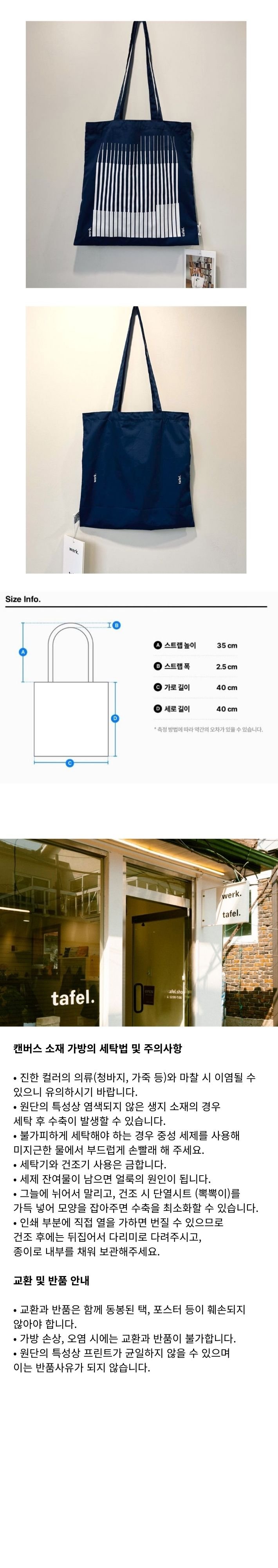 [베르크타펠] 그래픽#2 - 블루 (Graphics#2 / Blue) (1개) 상세 이미지 3