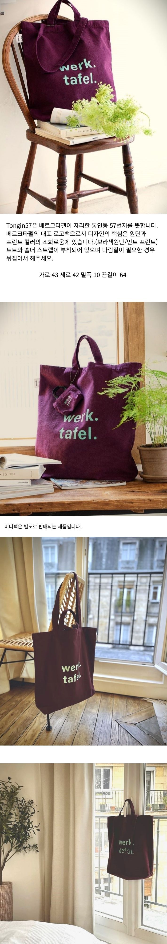 컬리 파트너스 BODY 이미지