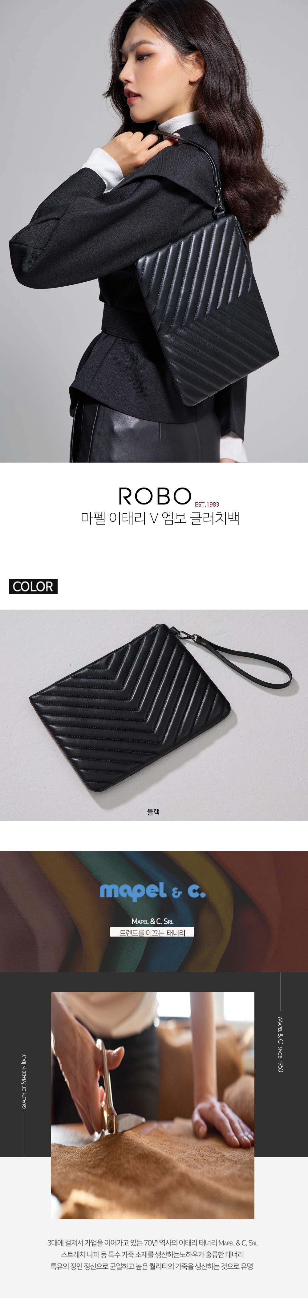 컬리 파트너스 BODY 이미지