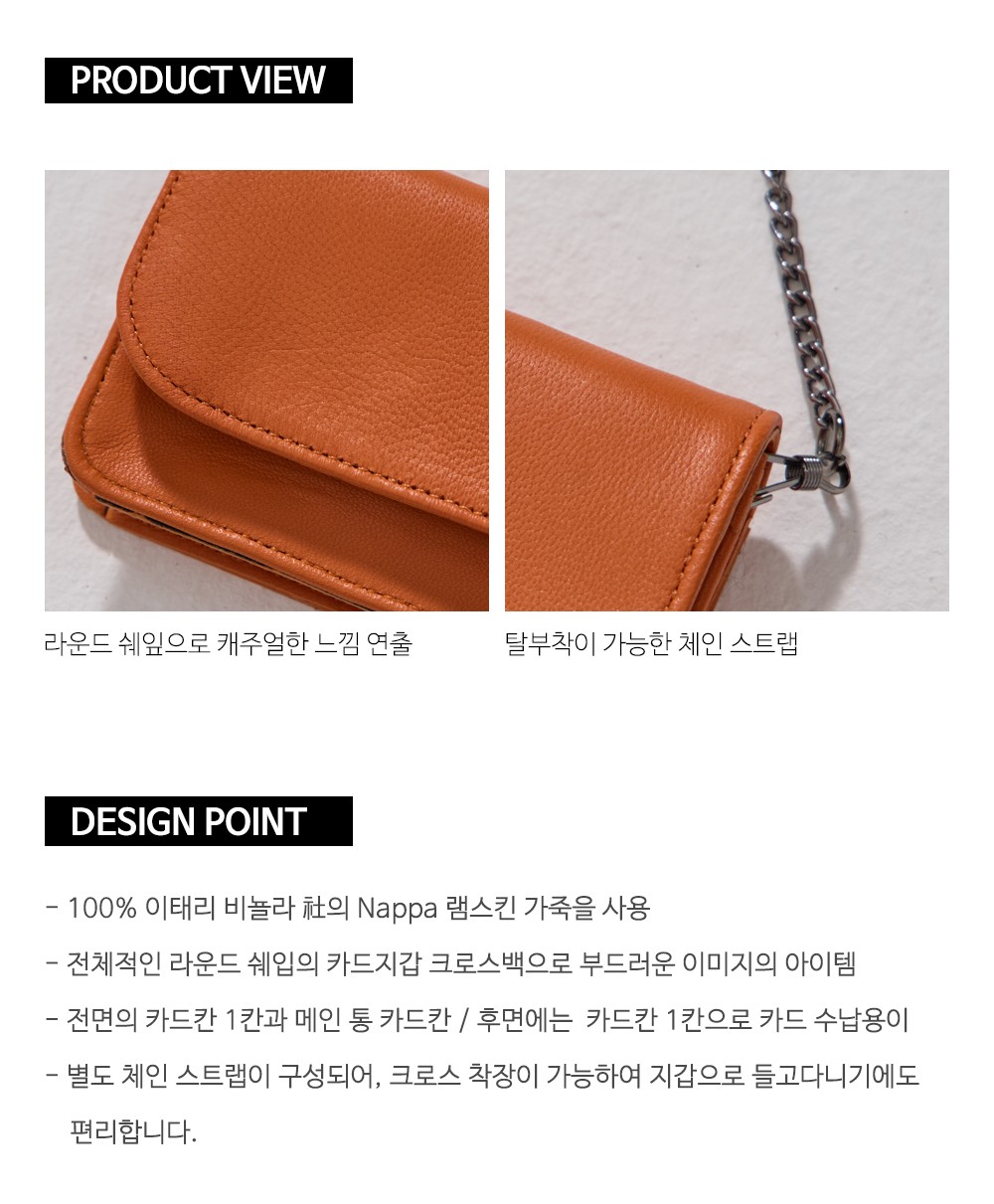 컬리 파트너스 BODY 이미지