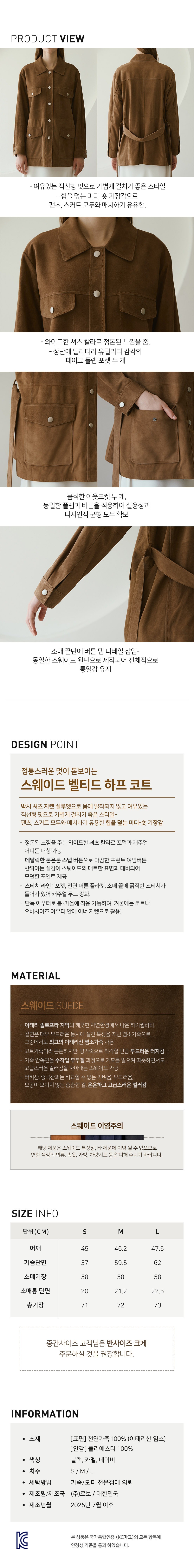 컬리 파트너스 BODY 이미지